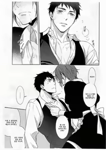 Page 4 of Let's GO! SAMEZUKA MAID CLUB - preview thumbnail