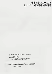 Page 10 of Let's GO! SAMEZUKA MAID CLUB - preview thumbnail