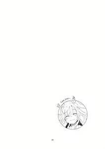 Page 19 of Ro-chan no Fly Me to the Moon Sakusen - preview thumbnail