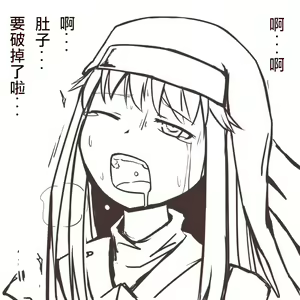 Page 5 of 老公殺老婆 - preview thumbnail