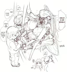 Page 5 of Mushi | 벌레 - preview thumbnail