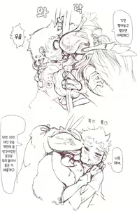 Page 6 of Mushi | 벌레 - preview thumbnail