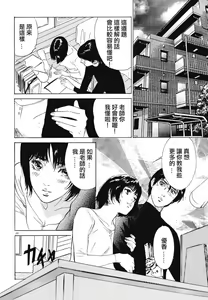 Page 103 of Clematis - preview thumbnail