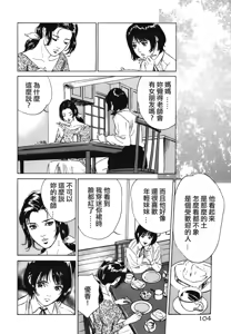 Page 105 of Clematis - preview thumbnail