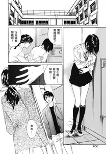 Page 107 of Clematis - preview thumbnail