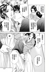 Page 108 of Clematis - preview thumbnail