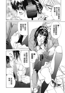 Page 11 of Clematis - preview thumbnail