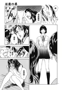 Page 116 of Clematis - preview thumbnail