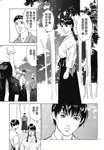 Page 120 of Clematis - preview thumbnail