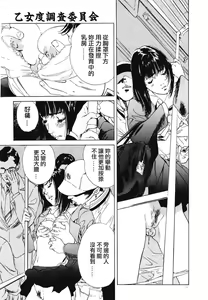 Page 12 of Clematis - preview thumbnail