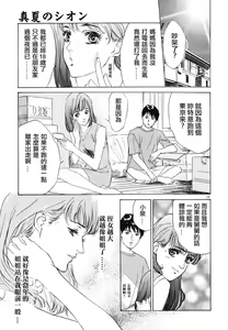 Page 136 of Clematis - preview thumbnail