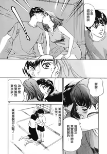 Page 139 of Clematis - preview thumbnail