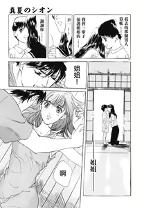 Page 140 of Clematis - preview thumbnail