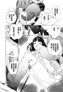 Page 15 of Clematis - preview thumbnail