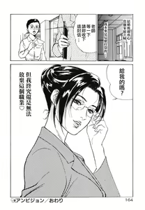 Page 165 of Clematis - preview thumbnail