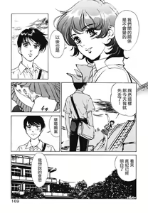 Page 170 of Clematis - preview thumbnail