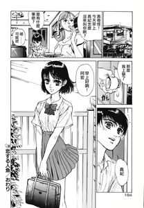 Page 185 of Clematis - preview thumbnail