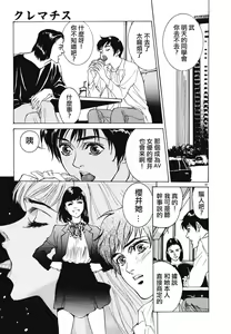 Page 188 of Clematis - preview thumbnail