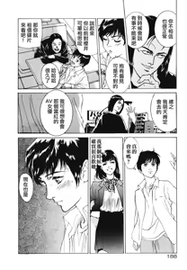 Page 189 of Clematis - preview thumbnail