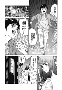 Page 195 of Clematis - preview thumbnail