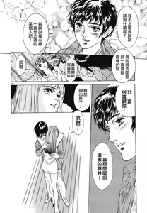 Page 199 of Clematis - preview thumbnail