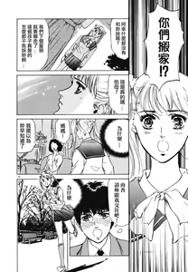 Page 25 of Clematis - preview thumbnail