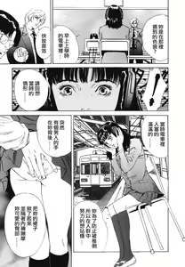 Page 8 of Clematis - preview thumbnail