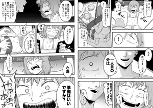 Page 6 of Asagiri Minori - preview thumbnail