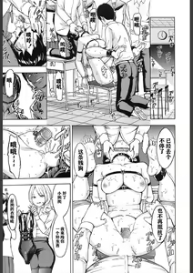 Page 20 of Inu - preview thumbnail