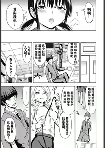 Page 24 of Inu - preview thumbnail