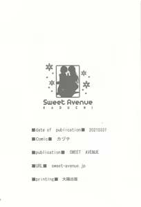 Page 67 of Sweet Memories - preview thumbnail