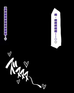 Page 413 of Dekai ga seigi | 大就是正義 - preview thumbnail