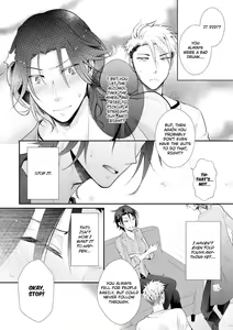 Page 116 of Love Coffre M Horoyoi ♂♀ Switch -Kasei Otto no Jouzu na Tabekata- | ★ Love Coffre Magic ★ Tipsy transformation - the best way to enjoy your housekeeper- - preview thumbnail