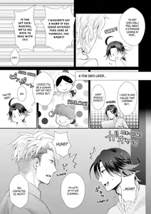 Page 140 of Love Coffre M Horoyoi ♂♀ Switch -Kasei Otto no Jouzu na Tabekata- | ★ Love Coffre Magic ★ Tipsy transformation - the best way to enjoy your housekeeper- - preview thumbnail