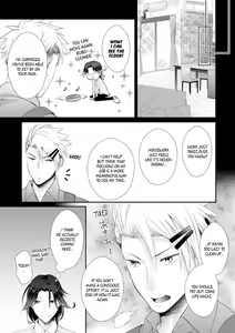 Page 142 of Love Coffre M Horoyoi ♂♀ Switch -Kasei Otto no Jouzu na Tabekata- | ★ Love Coffre Magic ★ Tipsy transformation - the best way to enjoy your housekeeper- - preview thumbnail