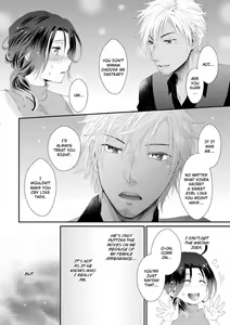 Page 169 of Love Coffre M Horoyoi ♂♀ Switch -Kasei Otto no Jouzu na Tabekata- | ★ Love Coffre Magic ★ Tipsy transformation - the best way to enjoy your housekeeper- - preview thumbnail
