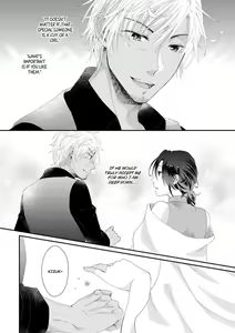 Page 171 of Love Coffre M Horoyoi ♂♀ Switch -Kasei Otto no Jouzu na Tabekata- | ★ Love Coffre Magic ★ Tipsy transformation - the best way to enjoy your housekeeper- - preview thumbnail