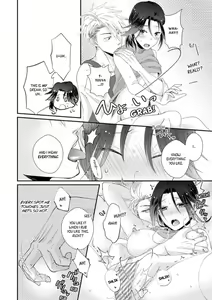 Page 181 of Love Coffre M Horoyoi ♂♀ Switch -Kasei Otto no Jouzu na Tabekata- | ★ Love Coffre Magic ★ Tipsy transformation - the best way to enjoy your housekeeper- - preview thumbnail