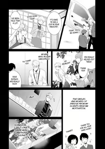 Page 192 of Love Coffre M Horoyoi ♂♀ Switch -Kasei Otto no Jouzu na Tabekata- | ★ Love Coffre Magic ★ Tipsy transformation - the best way to enjoy your housekeeper- - preview thumbnail