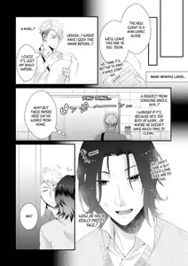 Page 194 of Love Coffre M Horoyoi ♂♀ Switch -Kasei Otto no Jouzu na Tabekata- | ★ Love Coffre Magic ★ Tipsy transformation - the best way to enjoy your housekeeper- - preview thumbnail