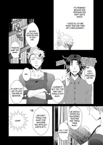 Page 196 of Love Coffre M Horoyoi ♂♀ Switch -Kasei Otto no Jouzu na Tabekata- | ★ Love Coffre Magic ★ Tipsy transformation - the best way to enjoy your housekeeper- - preview thumbnail