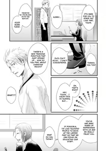 Page 205 of Love Coffre M Horoyoi ♂♀ Switch -Kasei Otto no Jouzu na Tabekata- | ★ Love Coffre Magic ★ Tipsy transformation - the best way to enjoy your housekeeper- - preview thumbnail