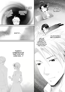 Page 226 of Love Coffre M Horoyoi ♂♀ Switch -Kasei Otto no Jouzu na Tabekata- | ★ Love Coffre Magic ★ Tipsy transformation - the best way to enjoy your housekeeper- - preview thumbnail