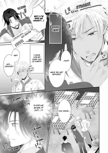 Page 232 of Love Coffre M Horoyoi ♂♀ Switch -Kasei Otto no Jouzu na Tabekata- | ★ Love Coffre Magic ★ Tipsy transformation - the best way to enjoy your housekeeper- - preview thumbnail