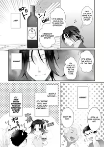 Page 235 of Love Coffre M Horoyoi ♂♀ Switch -Kasei Otto no Jouzu na Tabekata- | ★ Love Coffre Magic ★ Tipsy transformation - the best way to enjoy your housekeeper- - preview thumbnail