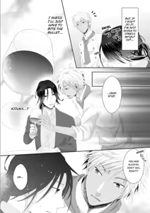 Page 237 of Love Coffre M Horoyoi ♂♀ Switch -Kasei Otto no Jouzu na Tabekata- | ★ Love Coffre Magic ★ Tipsy transformation - the best way to enjoy your housekeeper- - preview thumbnail