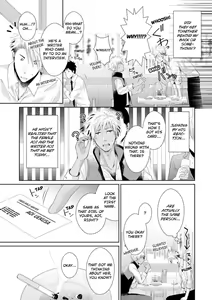 Page 255 of Love Coffre M Horoyoi ♂♀ Switch -Kasei Otto no Jouzu na Tabekata- | ★ Love Coffre Magic ★ Tipsy transformation - the best way to enjoy your housekeeper- - preview thumbnail