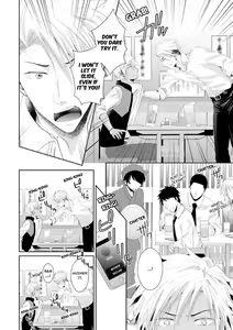 Page 258 of Love Coffre M Horoyoi ♂♀ Switch -Kasei Otto no Jouzu na Tabekata- | ★ Love Coffre Magic ★ Tipsy transformation - the best way to enjoy your housekeeper- - preview thumbnail