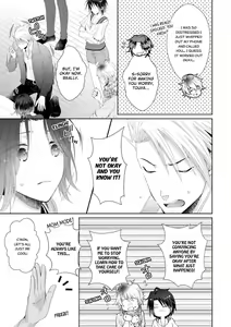 Page 261 of Love Coffre M Horoyoi ♂♀ Switch -Kasei Otto no Jouzu na Tabekata- | ★ Love Coffre Magic ★ Tipsy transformation - the best way to enjoy your housekeeper- - preview thumbnail