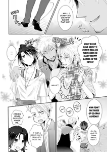 Page 264 of Love Coffre M Horoyoi ♂♀ Switch -Kasei Otto no Jouzu na Tabekata- | ★ Love Coffre Magic ★ Tipsy transformation - the best way to enjoy your housekeeper- - preview thumbnail